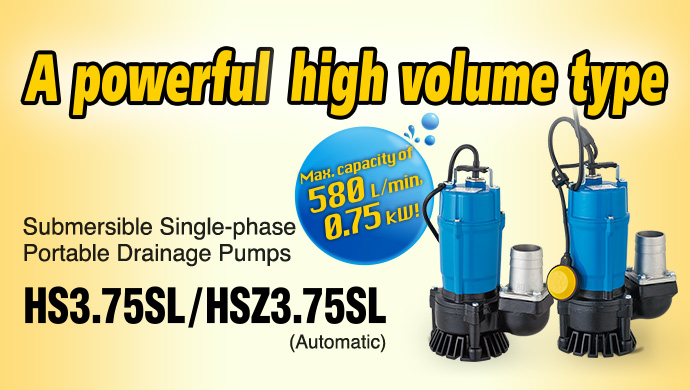 Submersible Single-phase Portable Drainage Pumps HS3.75SL / HSZ3.75SL